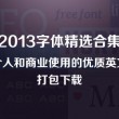 49图库苹果下载版